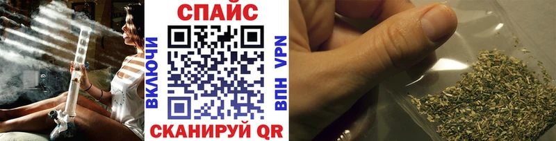 БУТИРАТ буратино  закладка  Среднеколымск 
