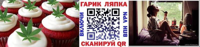 Cannafood конопля  Среднеколымск 