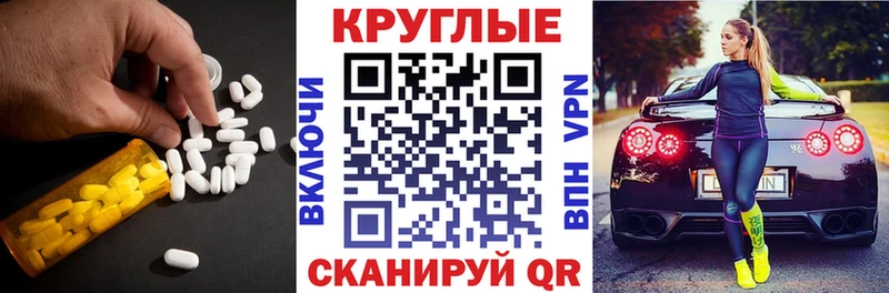 купить наркотики сайты  Среднеколымск  Экстази диски 