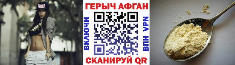 купить  цена  МЕГА ONION  Героин хмурый  Среднеколымск 