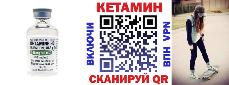 Кетамин VHQ  дарк нет наркотические препараты  Среднеколымск  купить закладку 