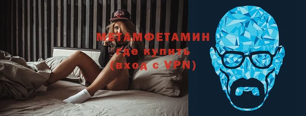 метамфетамин Карталы
