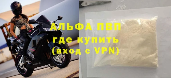 мяу мяу кристалл Иннополис