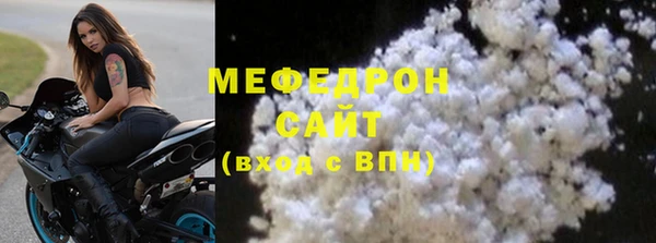 mdma Новосибирск