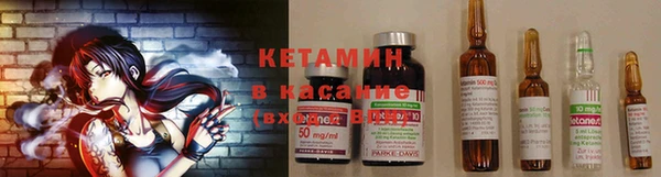 марки lsd Каменногорск
