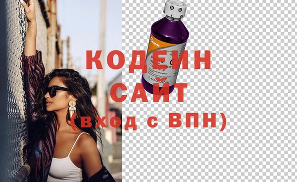 марки lsd Каменногорск