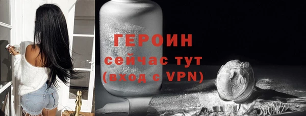 mdma Новосибирск