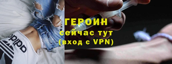 метамфетамин Инсар