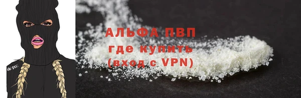 ALPHA PVP Каменск-Шахтинский