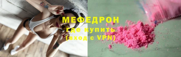 твердый Протвино