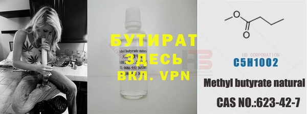 mdma Новосибирск