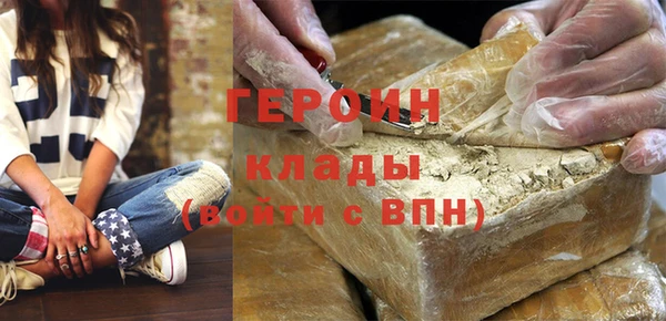 кокаин Каменка