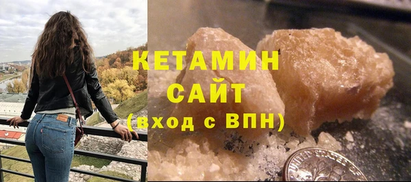 метамфетамин Карталы