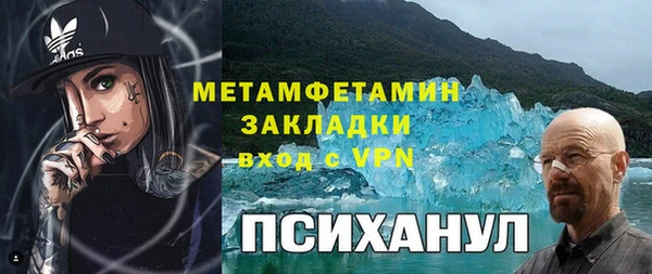 марки lsd Каменногорск