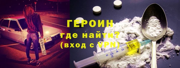кокаин колумбия Санкт-Петербург