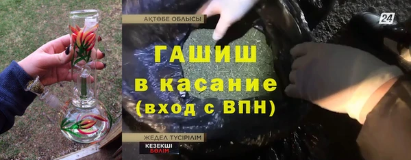 ALPHA PVP Каменск-Шахтинский
