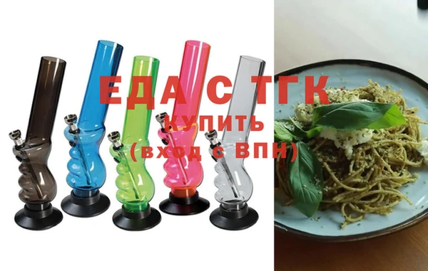 MESCALINE Пролетарск