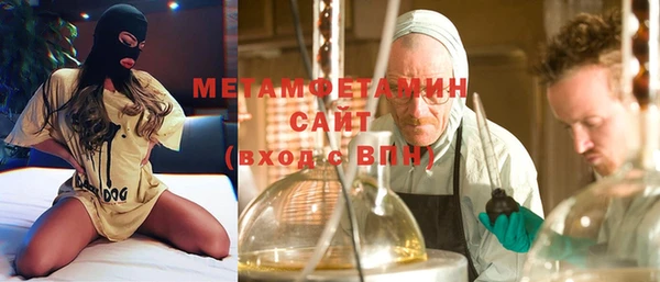 метамфетамин Карталы