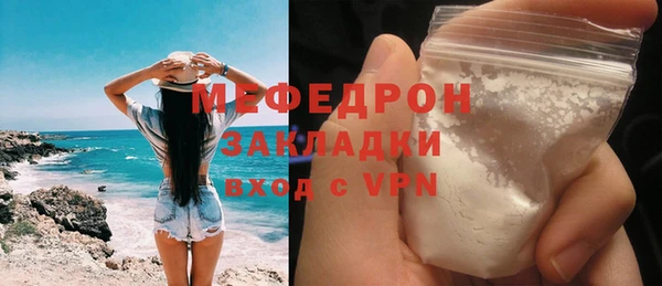 метамфетамин Карталы