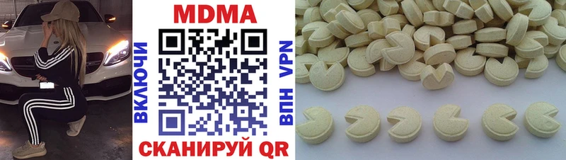 omg ссылка  Среднеколымск  MDMA кристаллы 