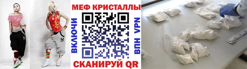 Меф мяу мяу  Среднеколымск