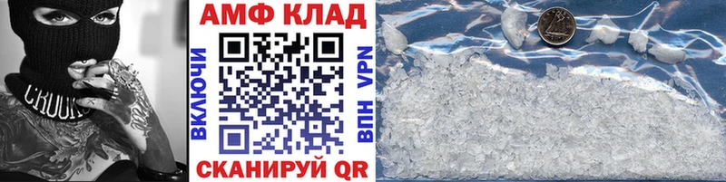 мега рабочий сайт  Среднеколымск  МЕТАМФЕТАМИН кристалл 