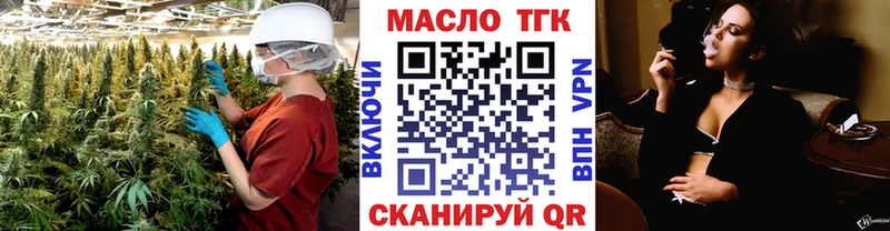 мориарти какой сайт  купить закладку  Среднеколымск  Дистиллят ТГК концентрат 